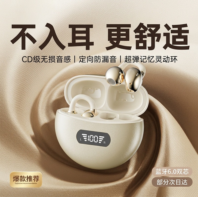 Bluetooth Earbuds Bone Conduct - Bone Conduction Running Headphones 评论和价格